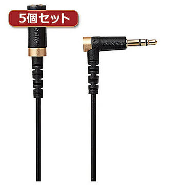 5個セットエレコム ヘッドホン延長ケーブル 高耐久 3m ブラック EHP-35ELS30BKX5 管理No. 4589452981861