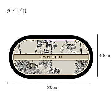 モダンアニマルデザインのランドリーマット タイプB