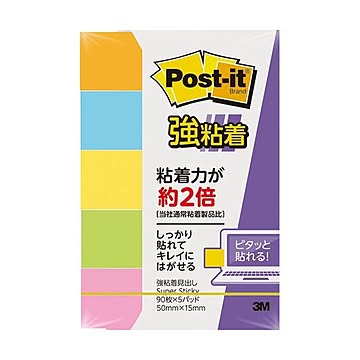 (まとめ) 3M ポストイット 強粘着見出し 50×15mm ネオンカラー5色 700SS-NE 1パック（5冊）  【×30セット】