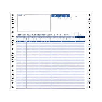まとめ オービック 伝票請求書 Y9.5×T9 2枚複写 連続用紙 4027 1箱1000枚 ×5セット