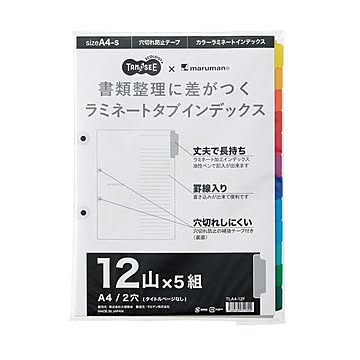 （まとめ）TANOSEEラミネートタブインデックス A4 2穴 12山 1パック(5組) 【×5セット】