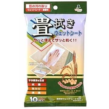 32個セット 畳拭き ウェットシート/お掃除シート 10枚入り 穀物エキス主成分 和室用 〔掃除用品 日用雑貨〕