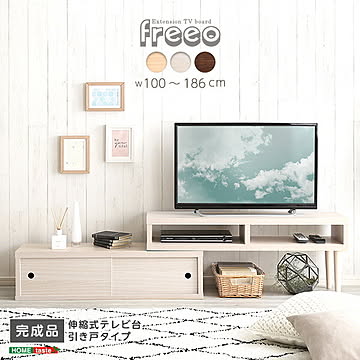 伸縮式テレビ台 引き戸タイプ 伸縮式テレビ台 引き戸タイプ 完成品 コーナーテレビ台 収納 ローボード  TVラック シンプル リビングボード おしゃれ コンパクト かわいい 大人かわいい