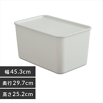 フタ付き積み重ねBOX FTB45D 全4色