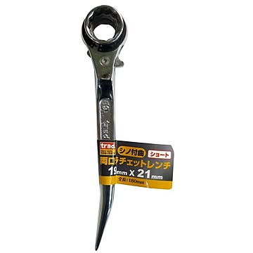 (業務用15個セット) TRAD 両口ラチェットレンチ ショート 【19x21mm】 TRW-1921S