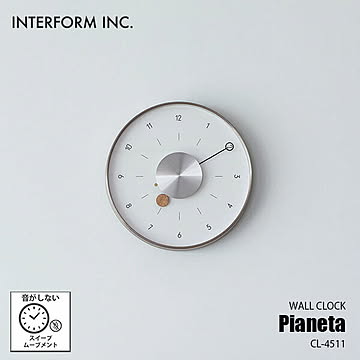 INTERFORM インターフォルム Pianeta ピアネータ 掛時計 CL-4511 / 掛け時計 ウォールクロック 壁掛け時計 音がしない スイープムーブメント スイープセコンド