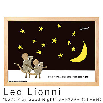 Leo Lionni（レオ リオーニ） Let's Play Good Night アートポスター（フレーム付き） m04400