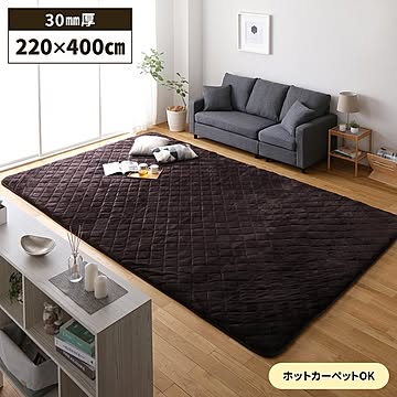 ラグマット こたつ敷布団 約220×400cm 大型 ブラウン 長方形 ホットカーペット可 防滑加工 保温性 防音性 裏面すべり止め付き こたつ敷き布団 フロアマット 敷物【代引不可】