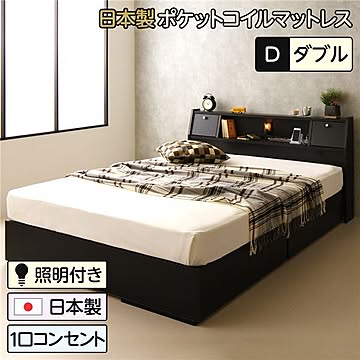 AMI 収納ヘッドボード付きベッド ダブルサイズ 引き出し2杯 ブラック