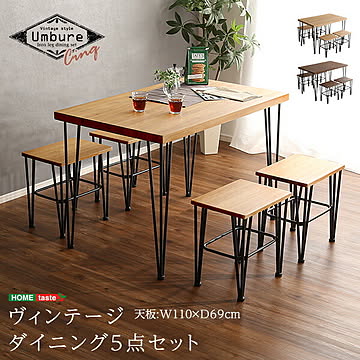 ダイニングテーブルセット シンプル モダン ヴィンテージ 4人用 ダイニング 5点セット ダイニングセット ダイニングテーブル ダイニングチェア 4脚セット おしゃれ 4人掛け テレワーク