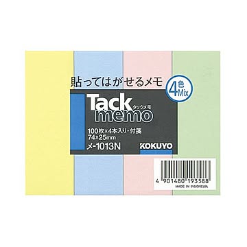 （まとめ）コクヨ タックメモ（付箋タイプ）レギュラーサイズ 74×25mm 4色ミックス メ-1013N 1セット（20冊：4冊×5パック）【×2セット】