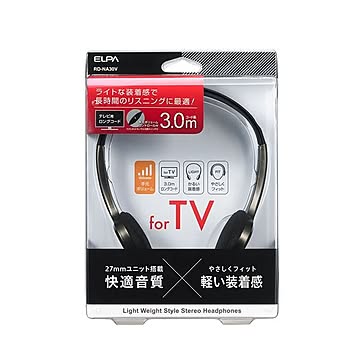 （まとめ） ELPA ライトオーバーヘッドホン 3m 手元ボリューム付 RD-NA30V 【×3セット】