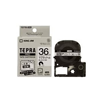 (業務用2セット)キングジム テプラ PROテープ/ラベルライター用テープ マグネットテープ/幅：36mm SJ36S ホワイト(白)