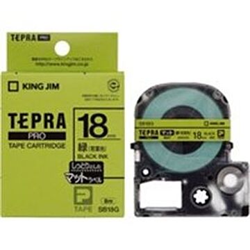 (業務用3セット)キングジム テプラ PROテープ/ラベルライター用テープ マット/幅：18mm SB18G グリーン(緑)