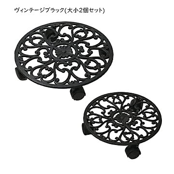 プランタースタンド キャスター付 大小2個セット IF-N003637-2P 幅350x奥行350x高さ70mm 住まいスタイル