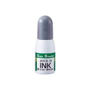 (まとめ) サンビー クイックインク 顔料系 緑 10cc QI-21 1個 【×30セット】