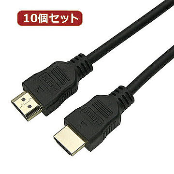 10個セット HDMIケーブル 10m ブラック 樹脂モールドタイプ HDM100-068BKX10 管理No. 4589452956272