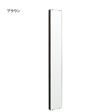 鏡 ウォールミラー アングル1500 幅200x奥行55x高さ1500mm 塩川光明堂