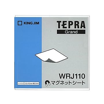 まとめキングジム テプラ Grandマグネットシート 110×110mm WRJ110 1個×10セット