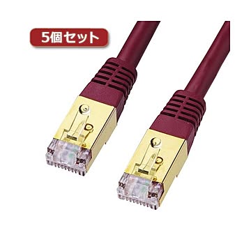 5個セット サンワサプライ カテゴリ7LANケーブル2m KB-T7-02WRNX5