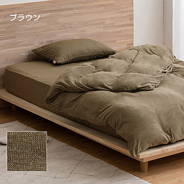 掛け布団カバー KKC-TCK-S シングルサイズ