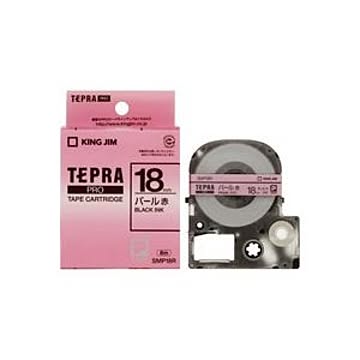 (業務用3セット)キングジム テプラ PROテープ/ラベルライター用テープ パール/幅：18mm SMP18R レッド(赤)