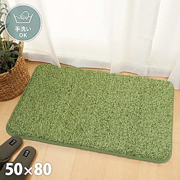 萩原ウレタン入り芝生マット シーヴァ 約50×80cm