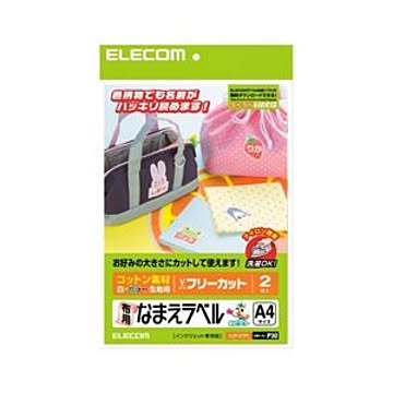 （まとめ）エレコム アイロンプリントペーパー（コットン） EJP-CTP1【×5セット】