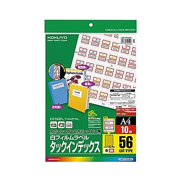 （まとめ）コクヨカラーレーザー&カラーコピー用タックインデックス(フィルムラベル) 中 56面 23×29mm 赤 LBP-T2592R1冊(10シート) 【×3セット】
