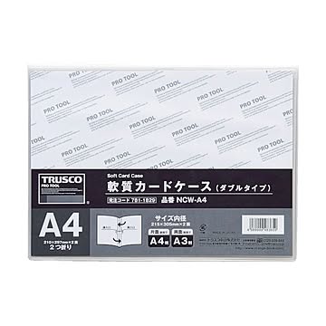 まとめTRUSCO 軟質カードケース B5ダブルタイプ NCW-B5 1枚 ×20セット