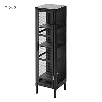 ラック 組立式 BURUCK メッシュ キャビネット 4段 BRLS0329KI 幅280x奥行280x高さ1105mm B.Bファニシング