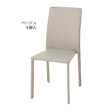 あずま工芸 スタッキングチェア 完成品 4脚入 ブライト 幅420x奥行515x高さ880mm ベージュ