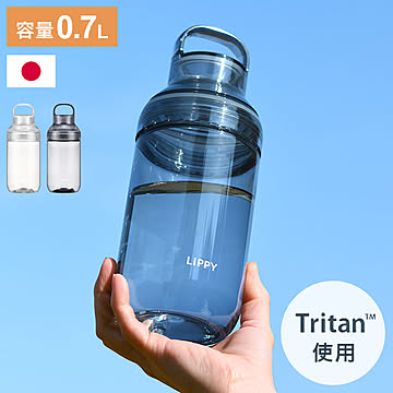 LIPPY 洗いやすい ウォーターボトル 700ml 日本製 メモリ付き 軽量 トライタン 透明 広口 水筒 ボトル 常温ボトル パッキン付き ハンドル付き BC-700 OSK オーエスケー