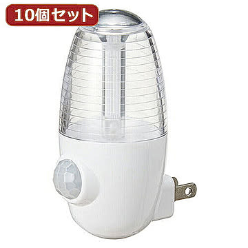 YAZAWA 10個セット センサーナイトライトホワイト2個 NASMN01WH2PX10 管理No. 4560352865468