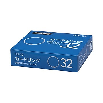 （まとめ） TANOSEE カードリング 内径32mm 1セット（100個：10個×10パック） 【×5セット】