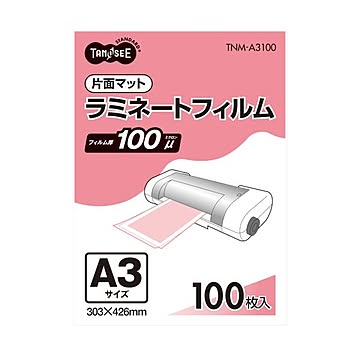 (まとめ）TANOSEE ラミネートフィルム A3 マットタイプ(片面つや消し) 100μ 1パック(100枚)【×3セット】