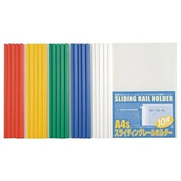 (まとめ) ビュートン スライディングレールホルダー A4タテ 20枚収容 レッド PSR-A4S-R10 1パック(10冊) 【×10セット】