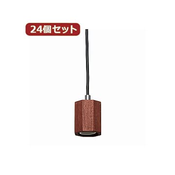 YAZAWA 24個セット ウッドヌードペンダントライト1灯E26電球なし Y07ICLX60X02DWX24