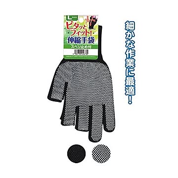 ピタッとフィット！3本指先カット伸縮手袋スベリ止め付L カラーアソート/指定不可 12個セット 45-673