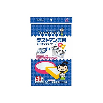 （まとめ）クレハ キチントさん ダストマン兼用50枚 【×5点セット】