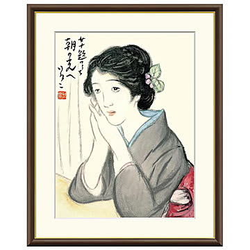 額絵 朝の光へ 竹久夢二 61x49.5cm 三幸