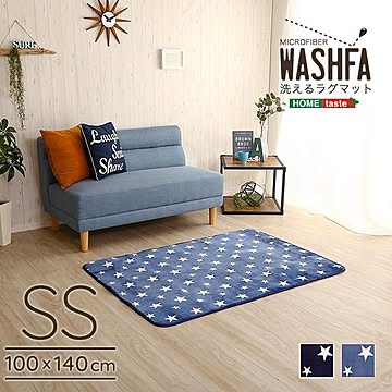 ラグ マット 絨毯 SSサイズ 100×140cm ブルー マイクロファイバー 洗える はっ水 床暖房対応 ホットカーペット対応 オールシーズン 軽量 すべり止め加工 接着剤フリー