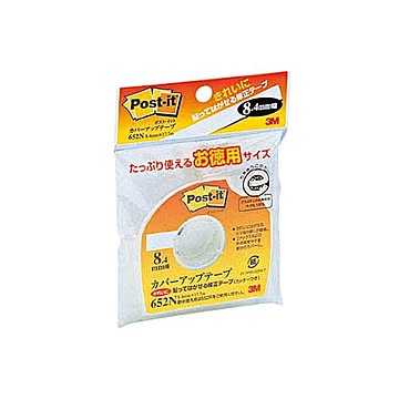 (まとめ) 3M カバーアップテープ カッター付 8.4mm幅×17.7m 白 652N 1個  【×30セット】