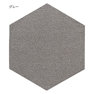 ラグタス ヘキサゴンタイルラグ 43x50cm グレー 4枚入