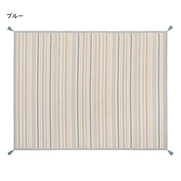 インド綿 ラグ キラナ 185x240cm 萩原