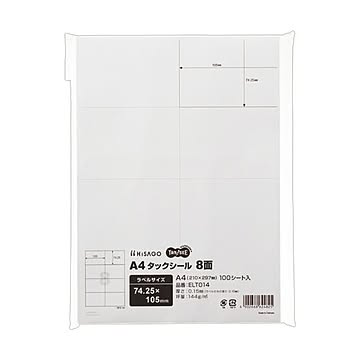 （まとめ）TANOSEE A4タックシール 8面105×74.25mm 1冊（100シート）【×5セット】