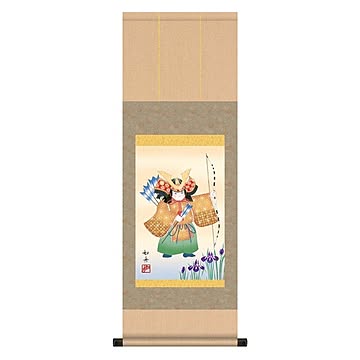 【節句掛軸】【祝い掛軸】こどもの日(端午の節句)掛け軸 ■美原 如舟 端午の節句(子どもの日)掛軸「縁起武者」