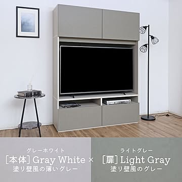 テレビボード テレビ台 国産家具 壁面収納  幅134cm DIY 木製 組立 WS-1813TV