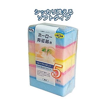 SKソフトスポンジ5個入 12個セット 30-555
