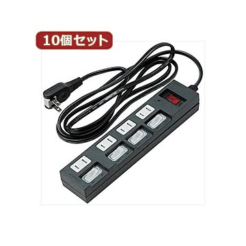 YAZAWA 10個セット個別集中スイッチ付節電タップ Y02BKS452BKX10